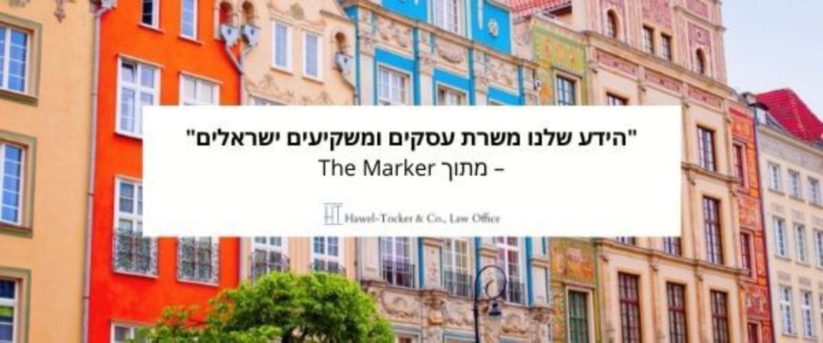 "הידע שלנו משרת עסקים ומשקיעים ישראלים" – The Marker